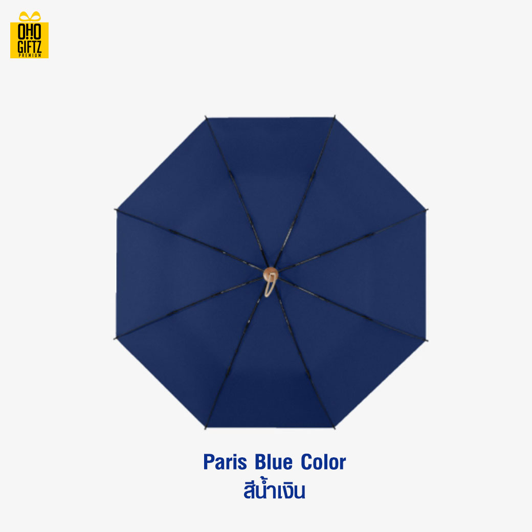 ร่มพับด้ามจับไม้สีคลาสสิค สกรีนโลโก้ ทำเป็นสินค้าพรีเมี่ยม ของชำร่วย ของที่ระลึก