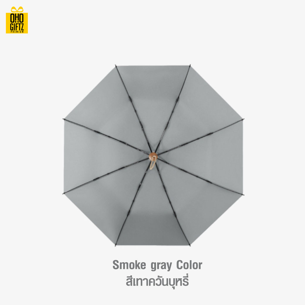 ร่มพับด้ามจับไม้สีคลาสสิค สกรีนโลโก้ ทำเป็นสินค้าพรีเมี่ยม ของชำร่วย ของที่ระลึก