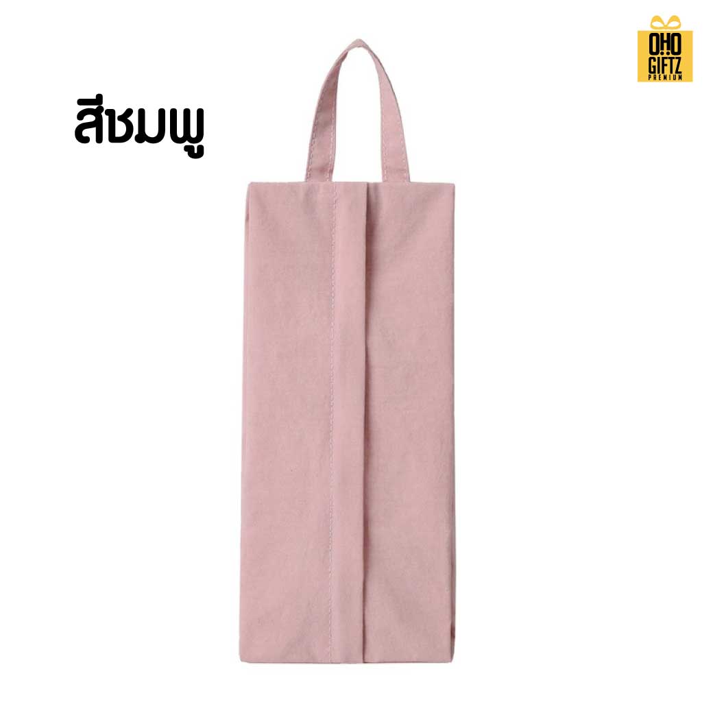 กระเป๋าใส่ของจุกจิก พกเดินทาง สกรีนชื่อ สกรีนโลโก้ ทำเป็นของพรีเมี่ยมได้