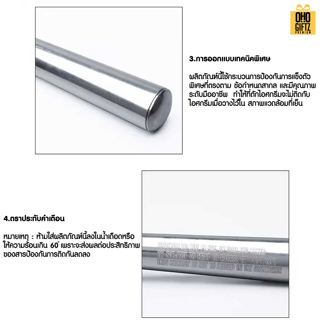 ตักไอศกรีมสแตนเลส สกรีนชื่อ สกรีนโลโก้ ทำเป็นของพรีเมี่ยมได้