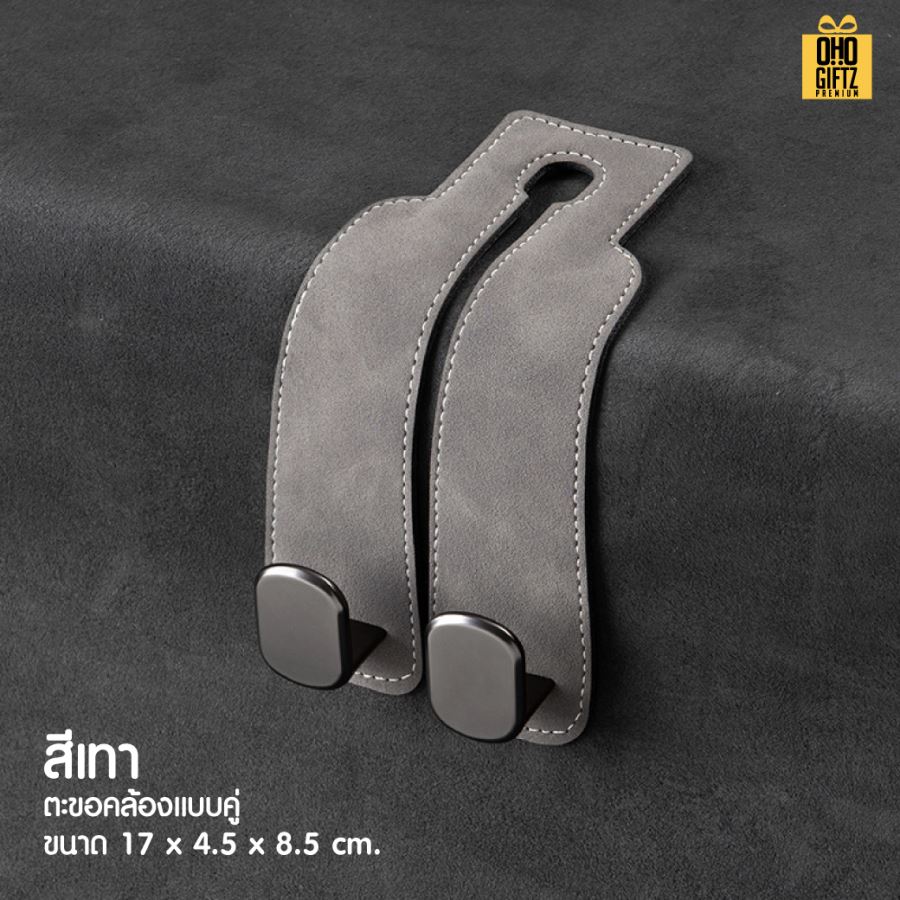 ตะขอเกี่ยวโลหะมีสายคล้องหนัง PU สกรีนโลโก้ ทำเป็นของพรีเมี่ยมได้