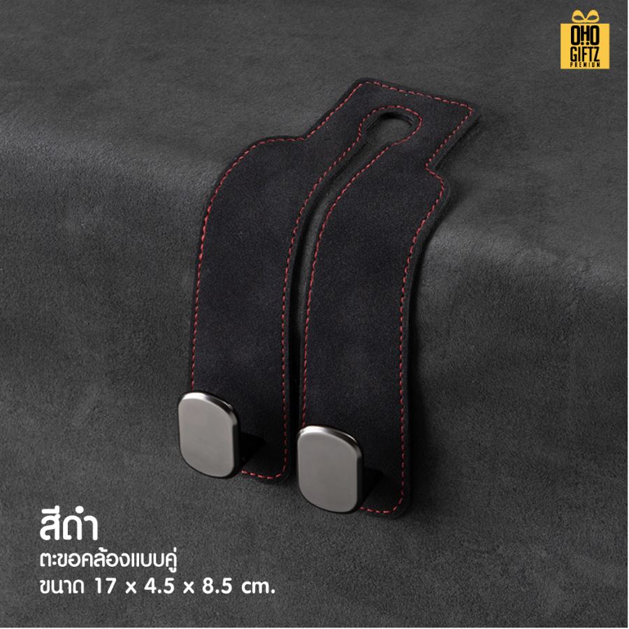 ตะขอเกี่ยวโลหะมีสายคล้องหนัง PU สกรีนโลโก้ ทำเป็นของพรีเมี่ยมได้