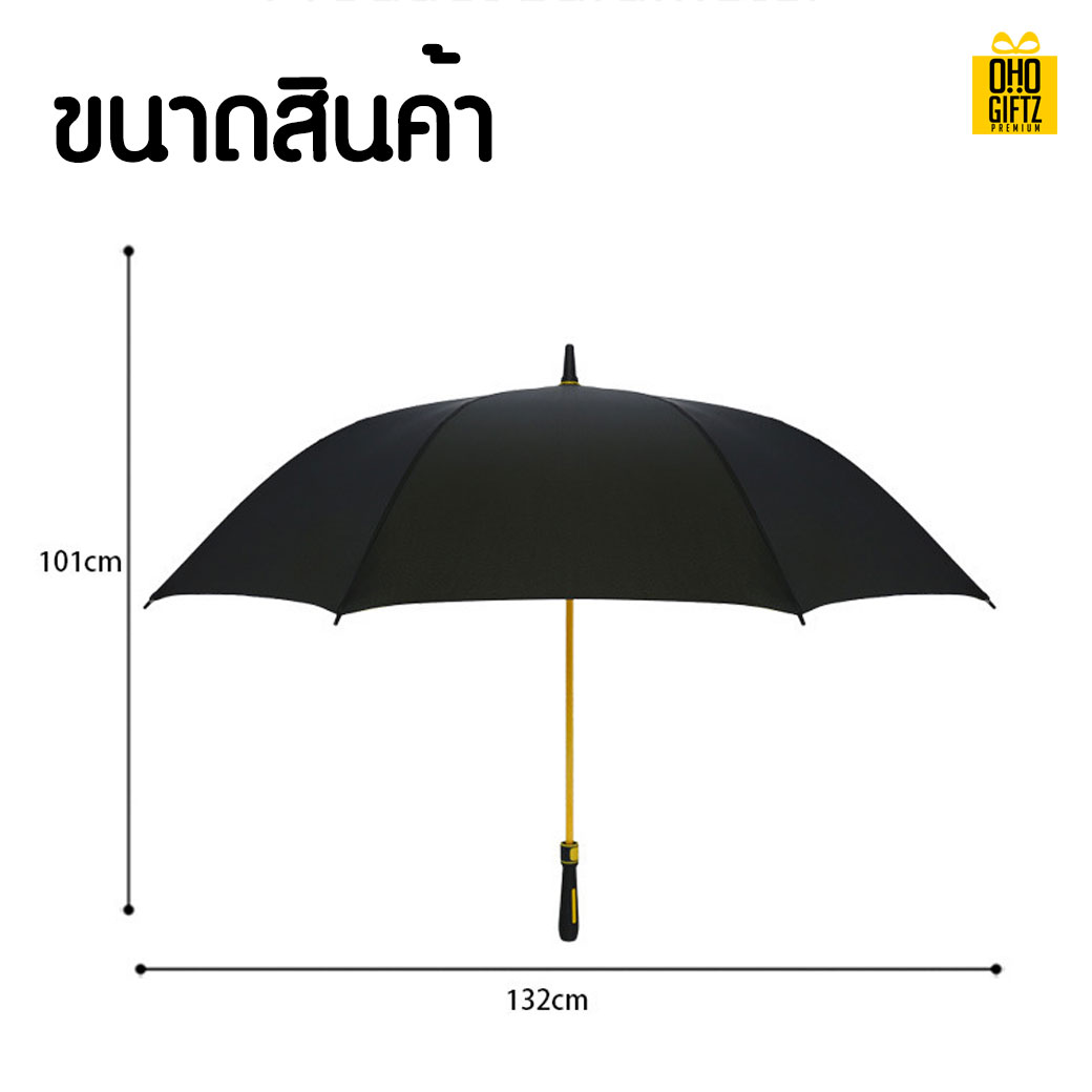 ร่มกอล์ฟ สกรีนโลโก้ ทำเป็นสินค้าพรีเมี่ยมได้