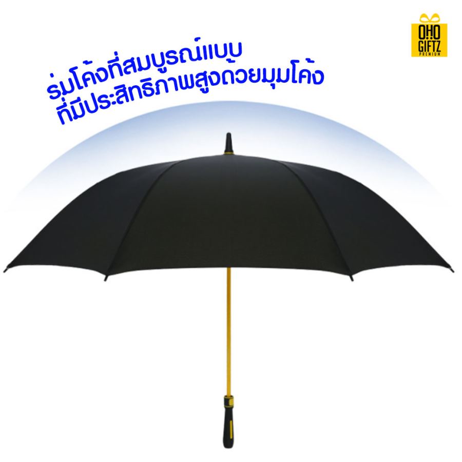 ร่มกอล์ฟ สกรีนโลโก้ ทำเป็นสินค้าพรีเมี่ยมได้