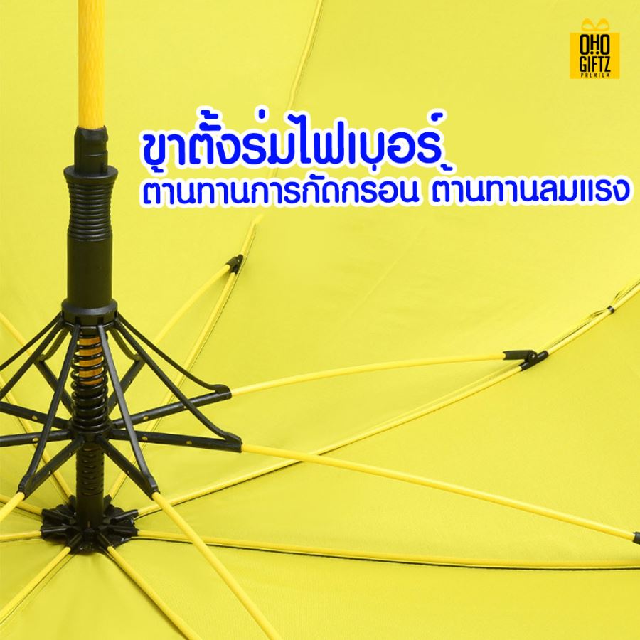 ร่มกอล์ฟ สกรีนโลโก้ ทำเป็นสินค้าพรีเมี่ยมได้