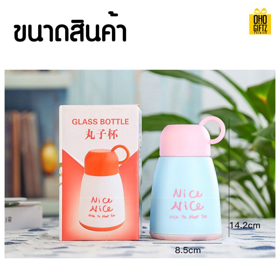 แก้วน้ำ สกรีนชื่อ สกรีนโลโก้  ทำเป็นของพรีเมี่ยมได้