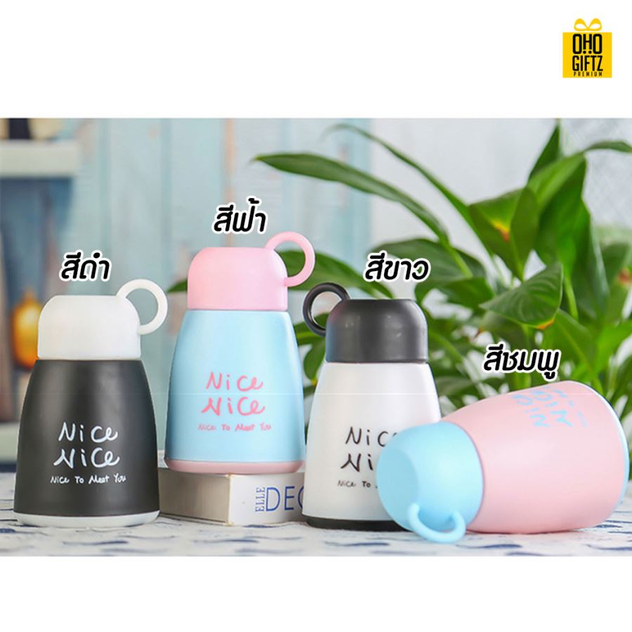 แก้วน้ำ สกรีนชื่อ สกรีนโลโก้  ทำเป็นของพรีเมี่ยมได้