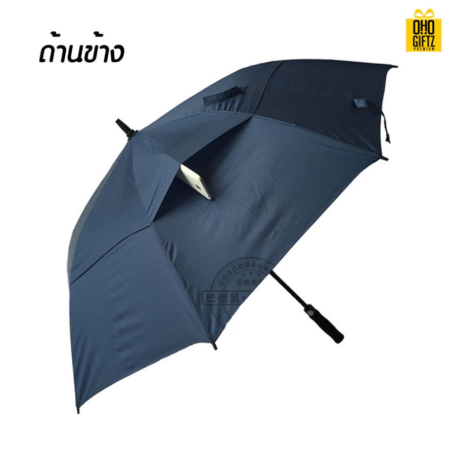 ร่มกอล์ฟสองชั้น สกรีนโลโก้ ทำเป็นสินค้าพรีเมี่ยมได้