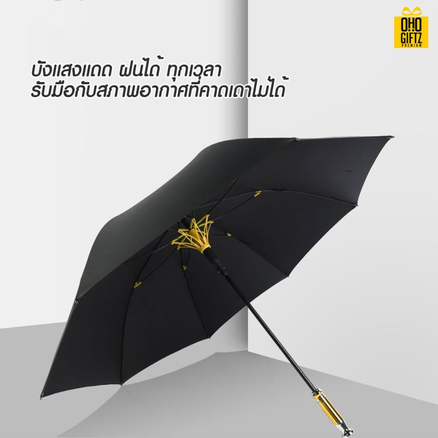 ร่มกอล์ฟ สกรีนโลโก้ ทำเป็นสินค้าพรีเมี่ยมได้