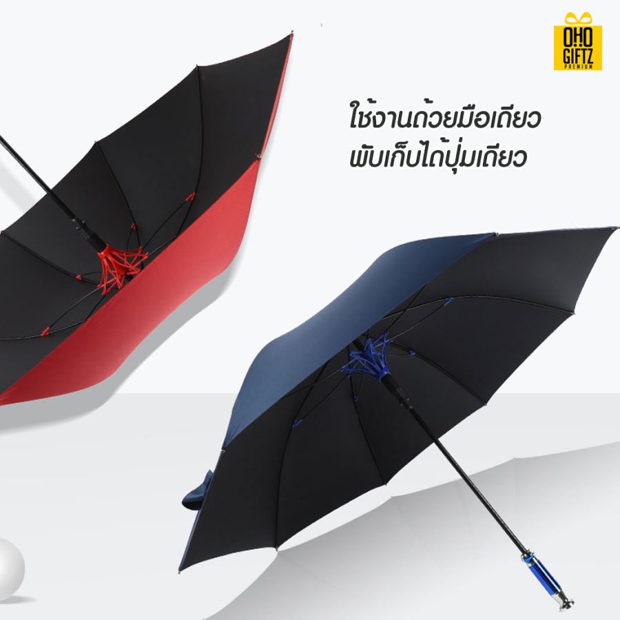 ร่มกอล์ฟ สกรีนโลโก้ ทำเป็นสินค้าพรีเมี่ยมได้