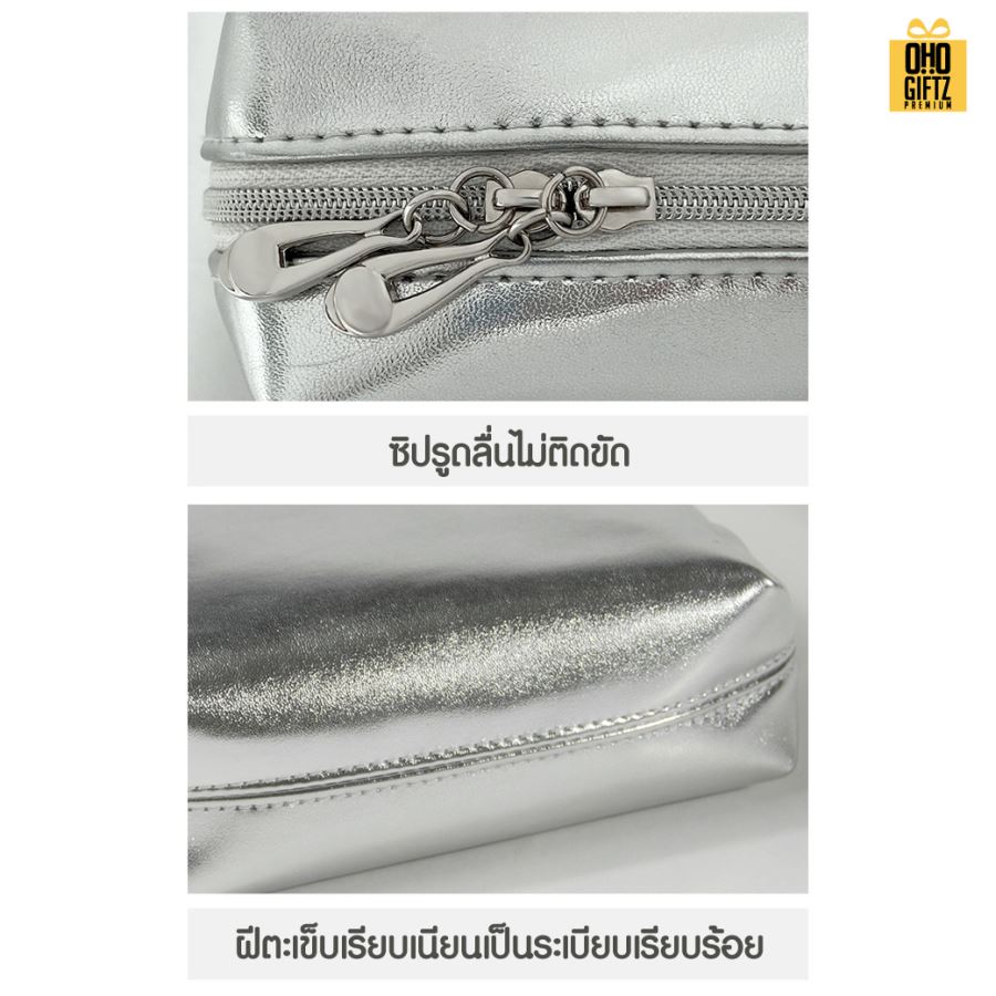 กระเป๋าเครื่องสำอางหนัง PU สีเงิน ดูหรูหรา สกรีนโลโก้  ทำเป็นของพรีเมี่ยมได้