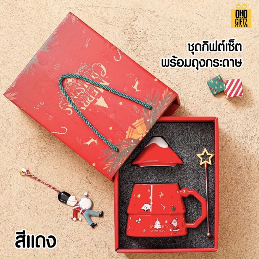ชุดแก้วเซรามิคแซนต้า X'Mas สกรีนชื่อ สกรีนโลโก้ ทำเป็นของพรีเมี่ยมได้