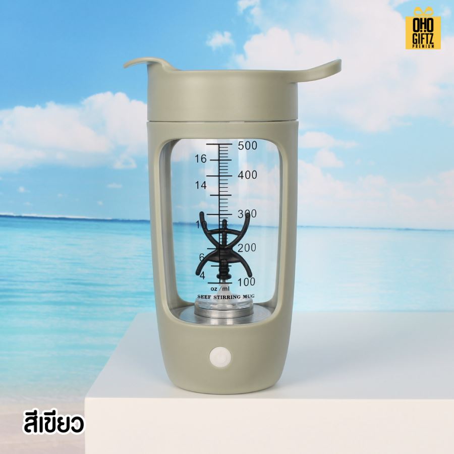 แก้วปั่นชงอัตโนมัติ  สกรีนโลโก้ ทำเป็นของพรีเมี่ยมได้