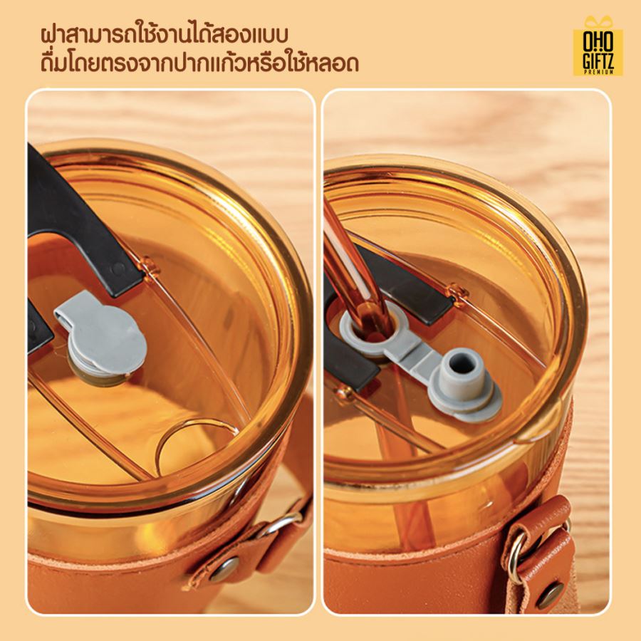 แก้วใสพร้อมปลอกสายหิ้วหนัง สกรีนชื่อ สกรีนโลโก้ ทำเป็นของพรีเมี่ยมได้