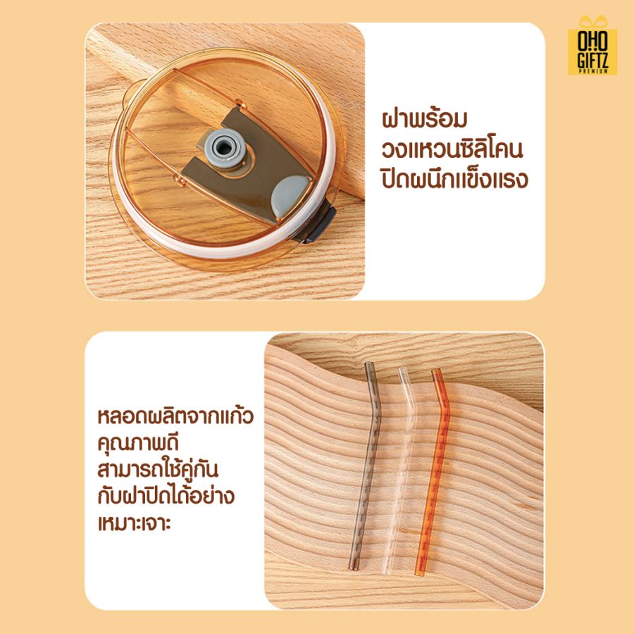 แก้วใสพร้อมปลอกสายหิ้วหนัง สกรีนชื่อ สกรีนโลโก้ ทำเป็นของพรีเมี่ยมได้