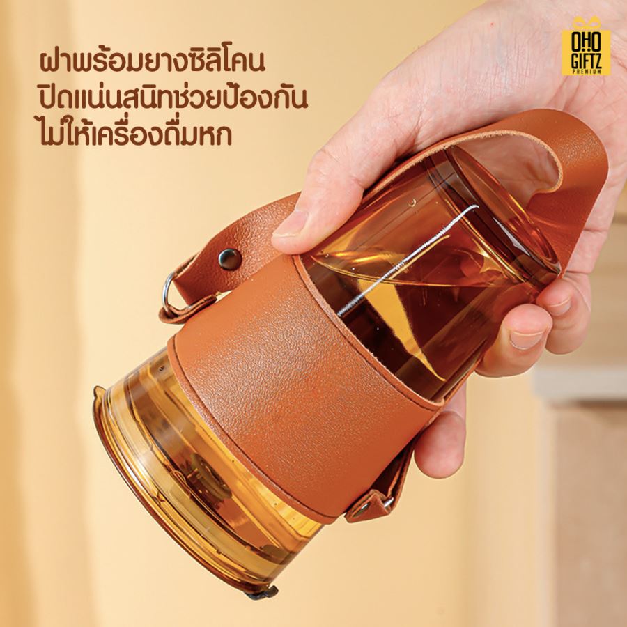 แก้วใสพร้อมปลอกสายหิ้วหนัง สกรีนชื่อ สกรีนโลโก้ ทำเป็นของพรีเมี่ยมได้