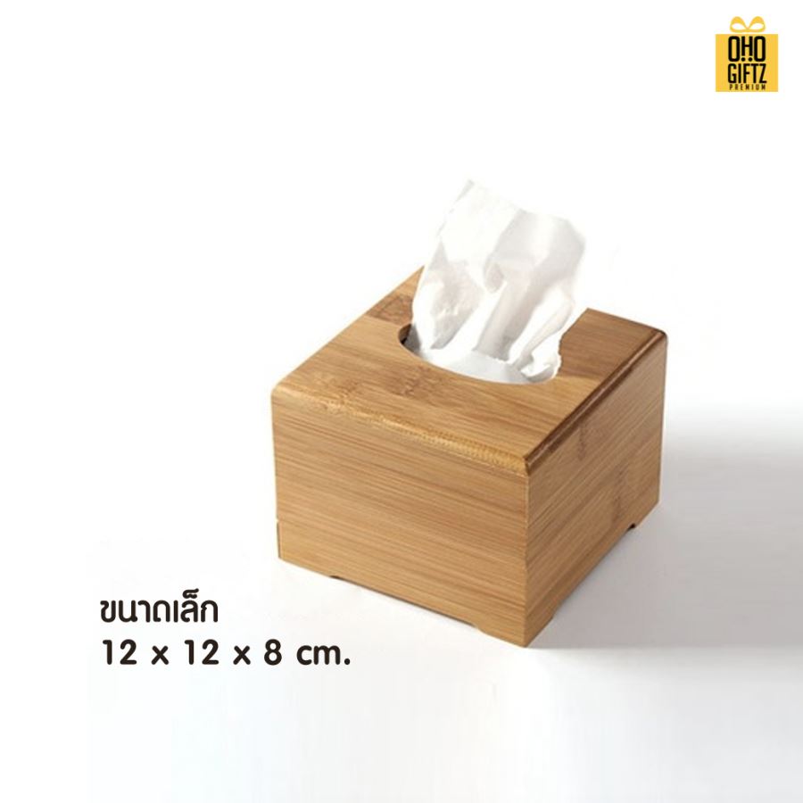 กล่องใส่ทิชชู่ไม้ สกรีนโลโก้ ทำเป็นของพรีเมี่ยม ของชำร่วยได้