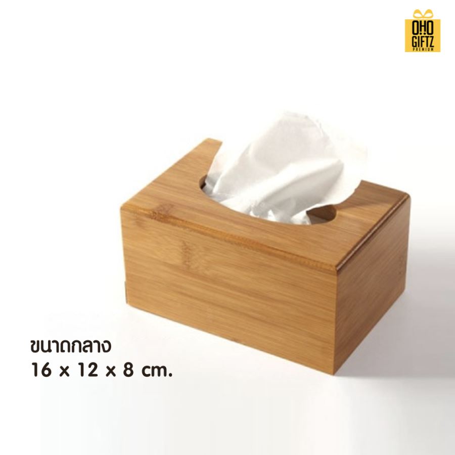 กล่องใส่ทิชชู่ไม้ สกรีนโลโก้ ทำเป็นของพรีเมี่ยม ของชำร่วยได้