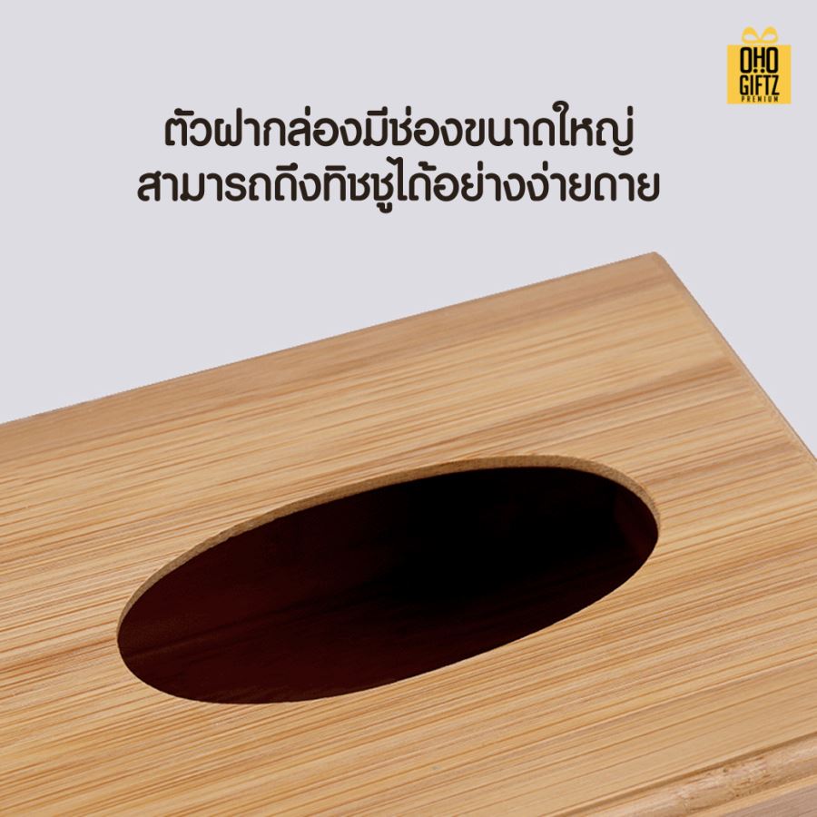 กล่องใส่ทิชชู่ไม้ สกรีนโลโก้ ทำเป็นของพรีเมี่ยม ของชำร่วยได้