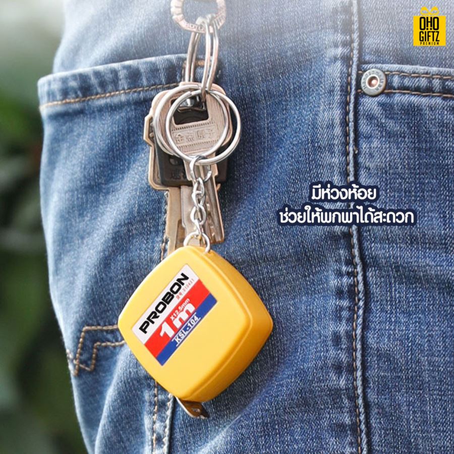 พวงกุญแจสายวัดขนาดพกพา พร้อมสกรีนภาพโลโก้ ทำของพรีเมี่ยมได้