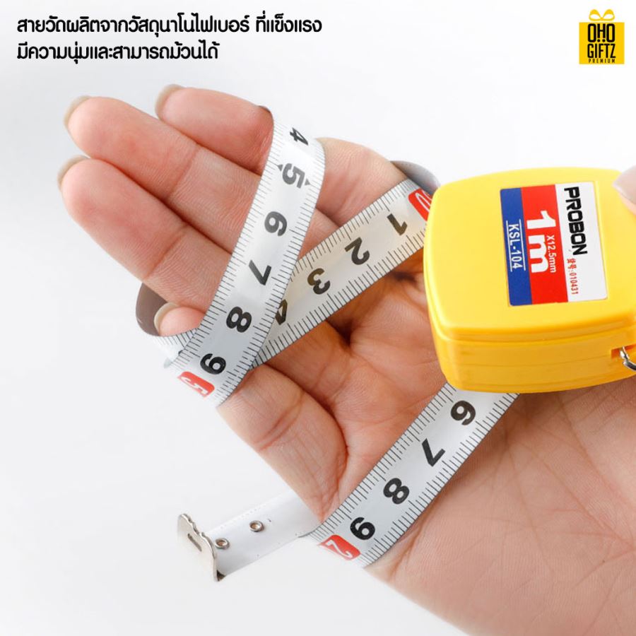 พวงกุญแจสายวัดขนาดพกพา พร้อมสกรีนภาพโลโก้ ทำของพรีเมี่ยมได้