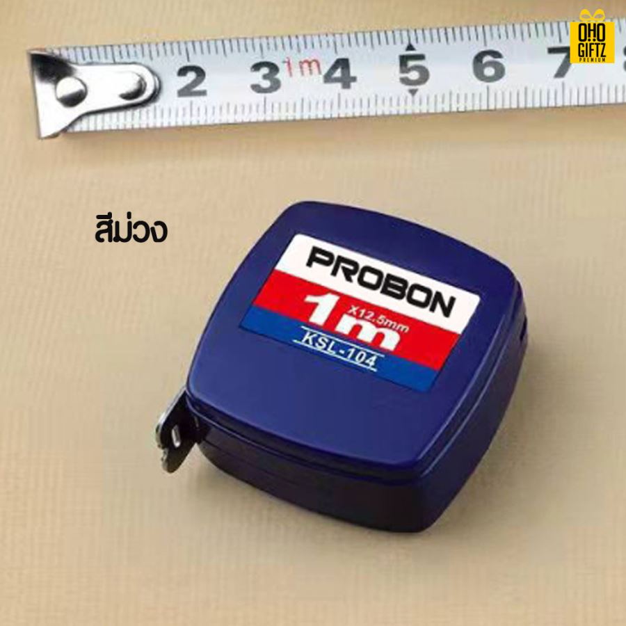 พวงกุญแจสายวัดขนาดพกพา พร้อมสกรีนภาพโลโก้ ทำของพรีเมี่ยมได้