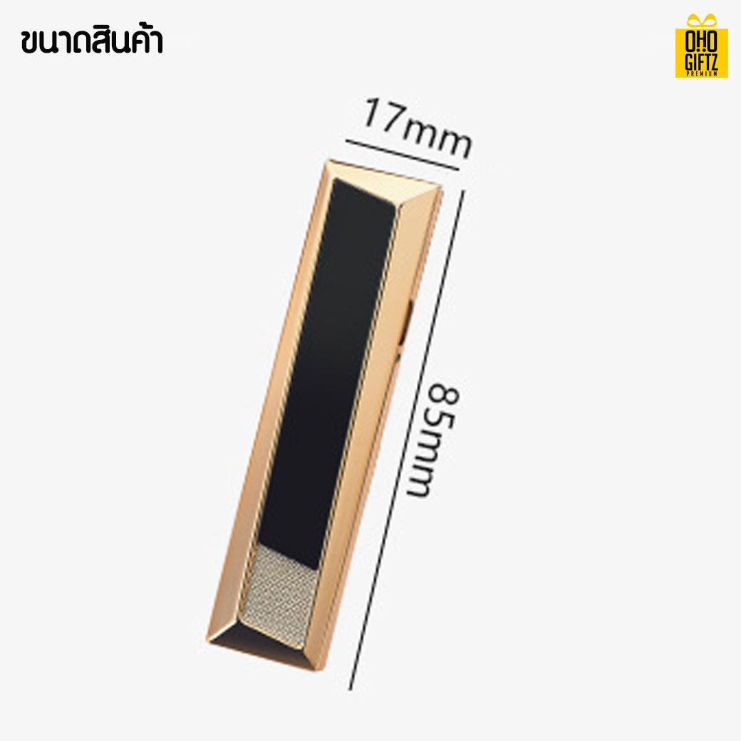 ที่จุดบุหรี่ USB พร้อมสกรีนภาพโลโก้ ทำของพรีเมี่ยมได้