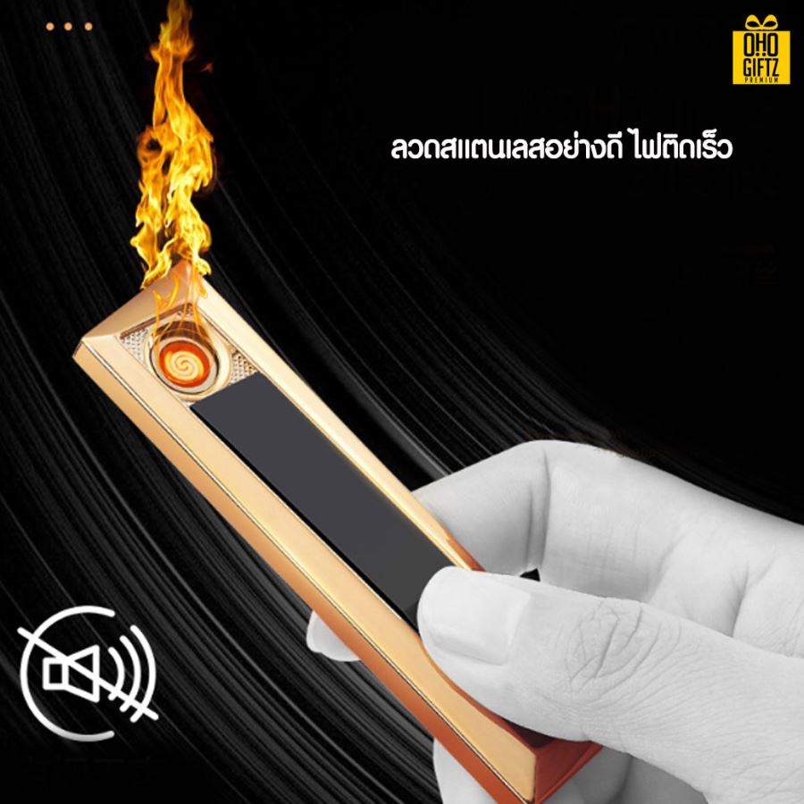 ที่จุดบุหรี่ USB พร้อมสกรีนภาพโลโก้ ทำของพรีเมี่ยมได้