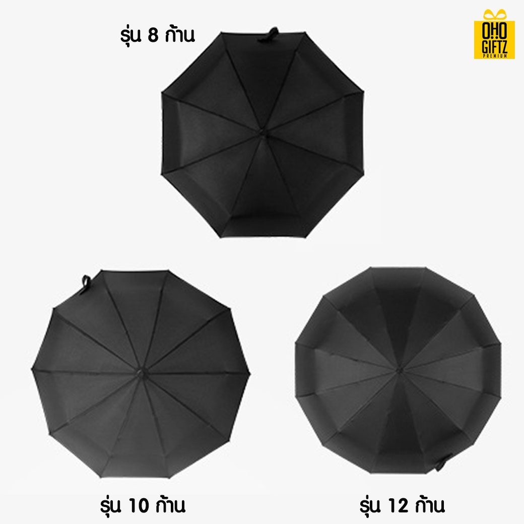 ร่มกันรังสี UV สกรีนโลโก้ ทำเป็นสินค้าพรีเมี่ยม ของชำร่วย