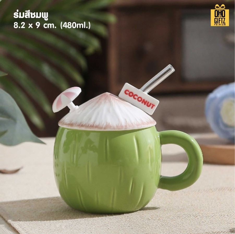 แก้วเซรามิคทรงมะพร้าว สกรีนชื่อ สกรีนโลโก้ ทำเป็นของพรีเมี่ยมได้