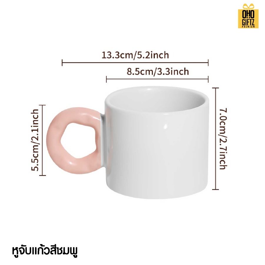 แก้วเซรามิคสั้นหูสีสกรีนไม่จำกัดสี สกรีนชื่อ สกรีนโลโก้ ทำเป็นของพรีเมี่ยมได้