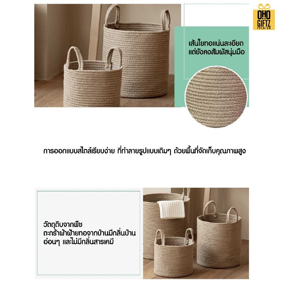 ตะกร้าผ้าฝ้ายใส่เสื้อผ้า สกรีนโลโก้ ทำเป็นของพรีเมี่ยมได้