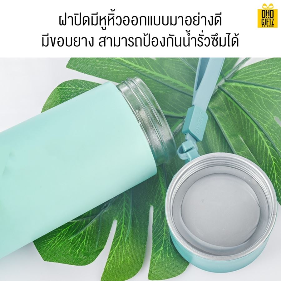 กระบอกน้ำมีหูหิ้วพกพาสะดวก สกรีนชื่อ สกรีนโลโก้ ทำเป็นของพรีเมี่ยมได้
