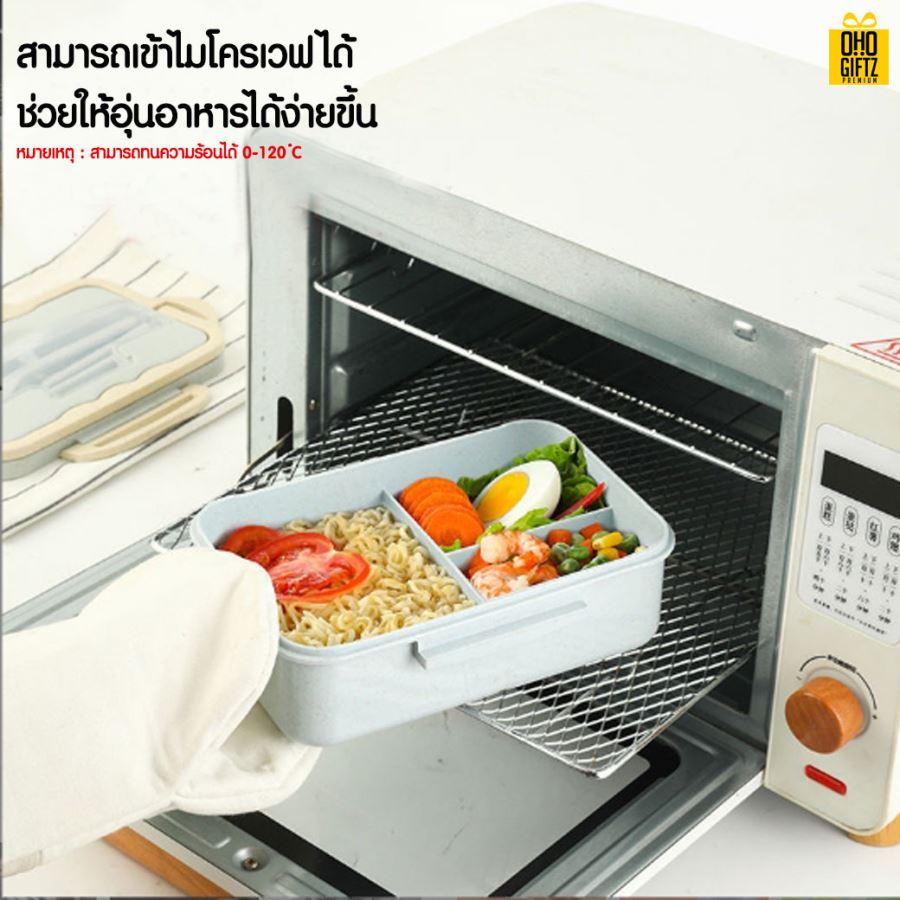 กล่องอาหารกลางวัน สกรีนชื่อ สกรีนโลโก้ ทำเป็นของพรีเมี่ยมได้