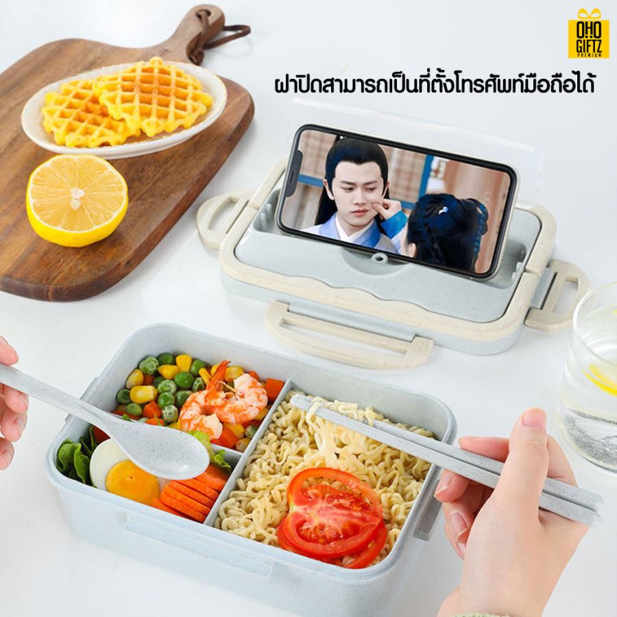กล่องอาหารกลางวัน สกรีนชื่อ สกรีนโลโก้ ทำเป็นของพรีเมี่ยมได้