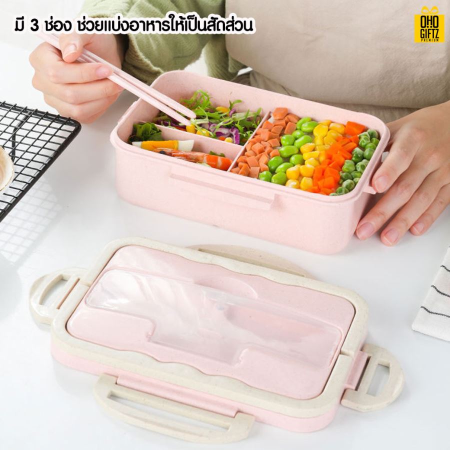 กล่องอาหารกลางวัน สกรีนชื่อ สกรีนโลโก้ ทำเป็นของพรีเมี่ยมได้