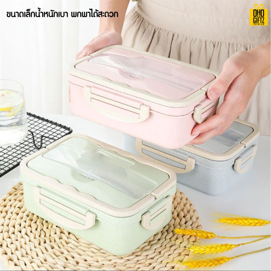 กล่องอาหารกลางวัน สกรีนชื่อ สกรีนโลโก้ ทำเป็นของพรีเมี่ยมได้
