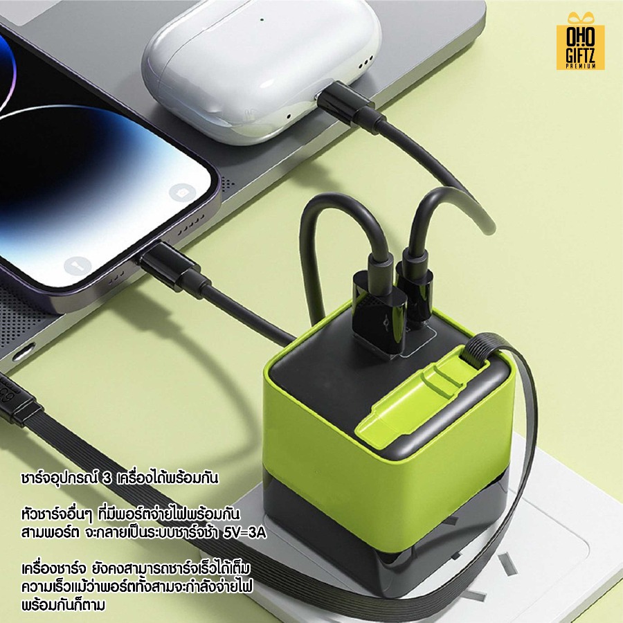 หัวชาร์จ GaN 65W มีสายชาร์จในตัว สกรีนชื่อ,โลโก้ ทำเป็นของพรีเมี่ยมได้