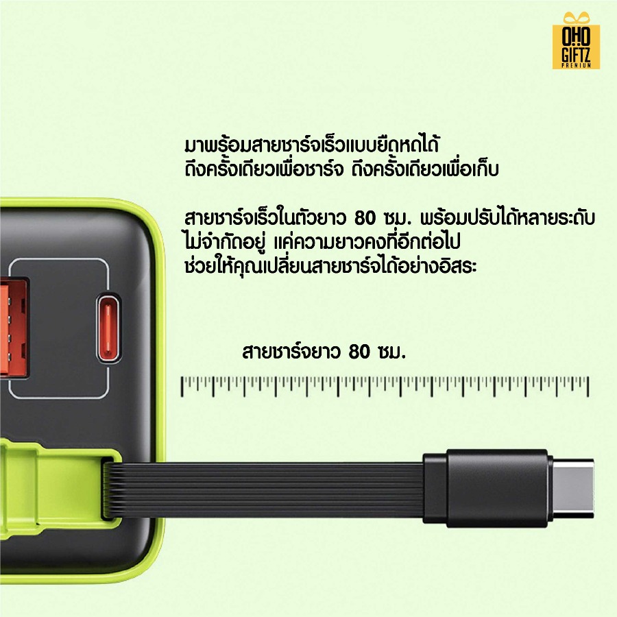 หัวชาร์จ GaN 65W มีสายชาร์จในตัว สกรีนชื่อ,โลโก้ ทำเป็นของพรีเมี่ยมได้