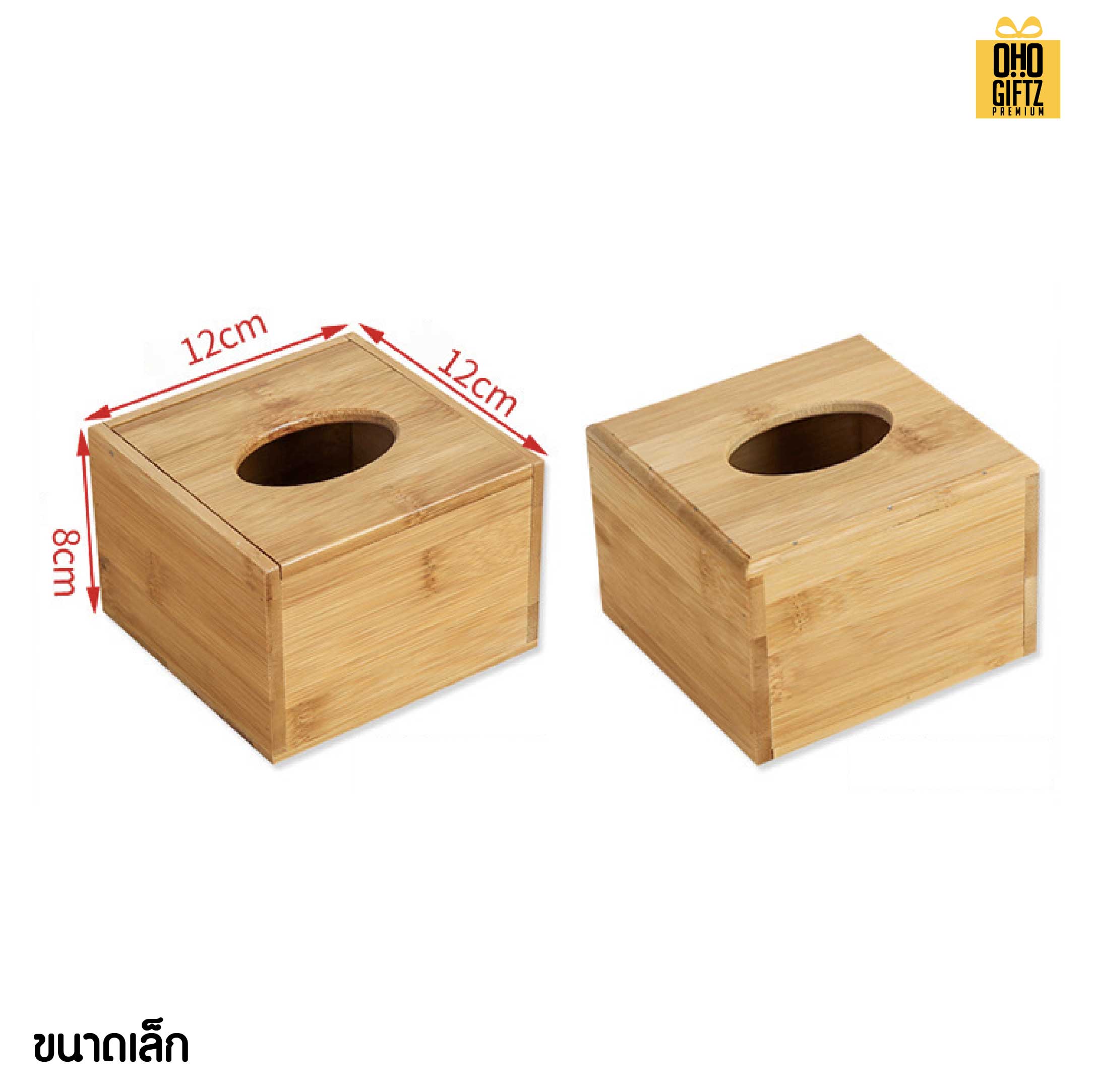 กล่องทิชชูไม้ไผ่ธรรมชาติ เลเซอร์โลโก้ได้ สกรีนโลโก้ ทำเป็นของพรีเมี่ยมได้
