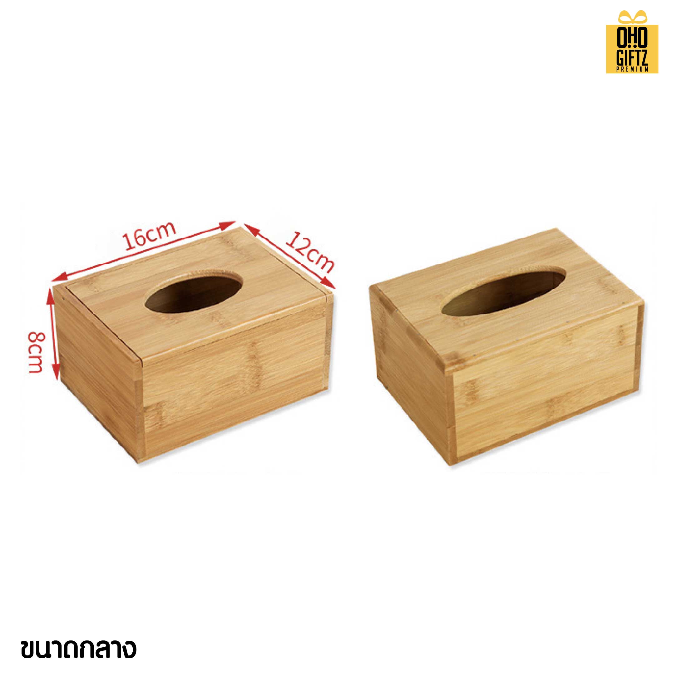 กล่องทิชชูไม้ไผ่ธรรมชาติ เลเซอร์โลโก้ได้ สกรีนโลโก้ ทำเป็นของพรีเมี่ยมได้