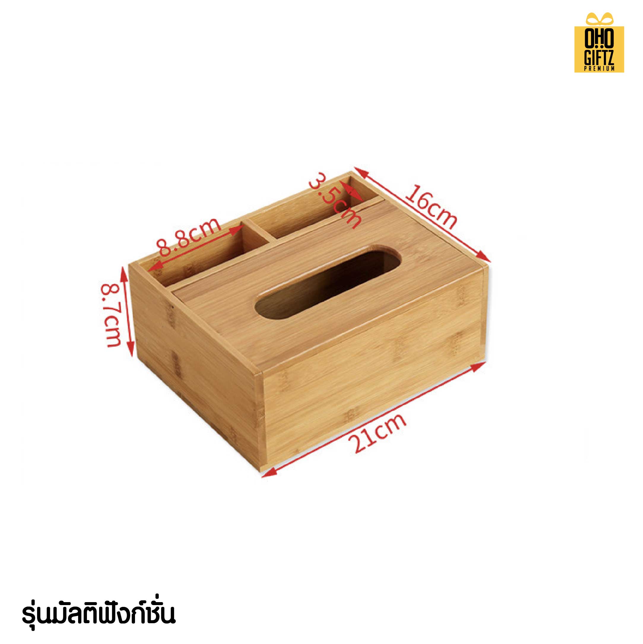 กล่องทิชชูไม้ไผ่ธรรมชาติ เลเซอร์โลโก้ได้ สกรีนโลโก้ ทำเป็นของพรีเมี่ยมได้