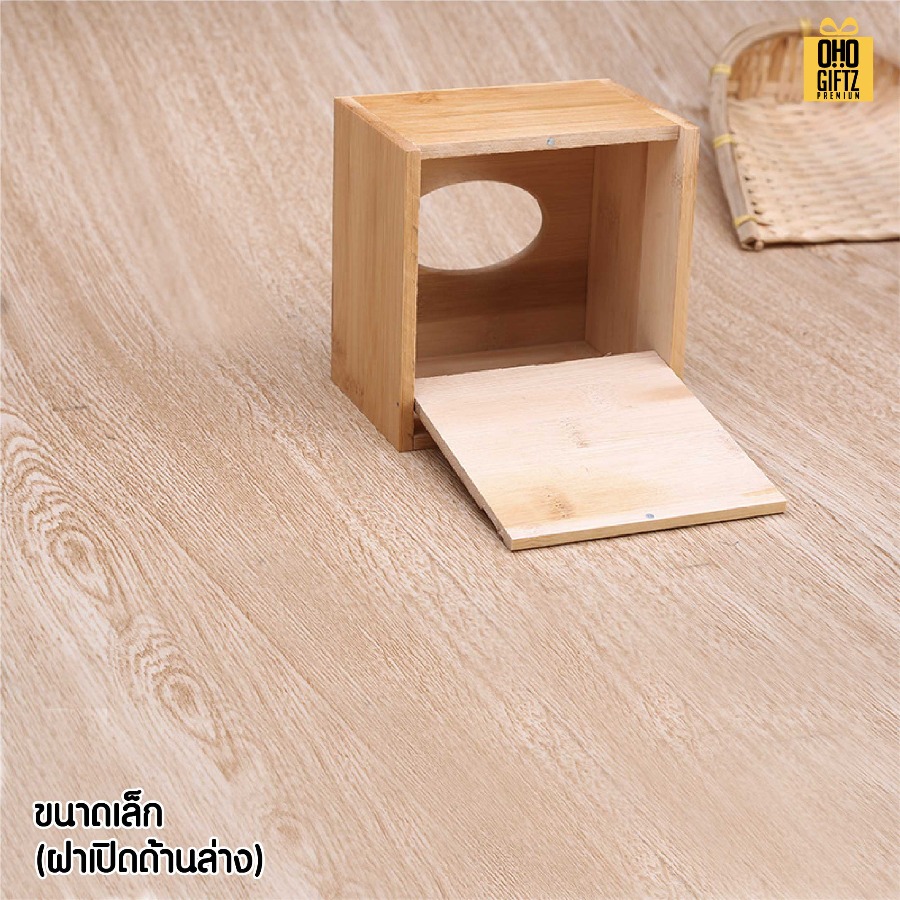 กล่องทิชชูไม้ไผ่ธรรมชาติ เลเซอร์โลโก้ได้ สกรีนโลโก้ ทำเป็นของพรีเมี่ยมได้