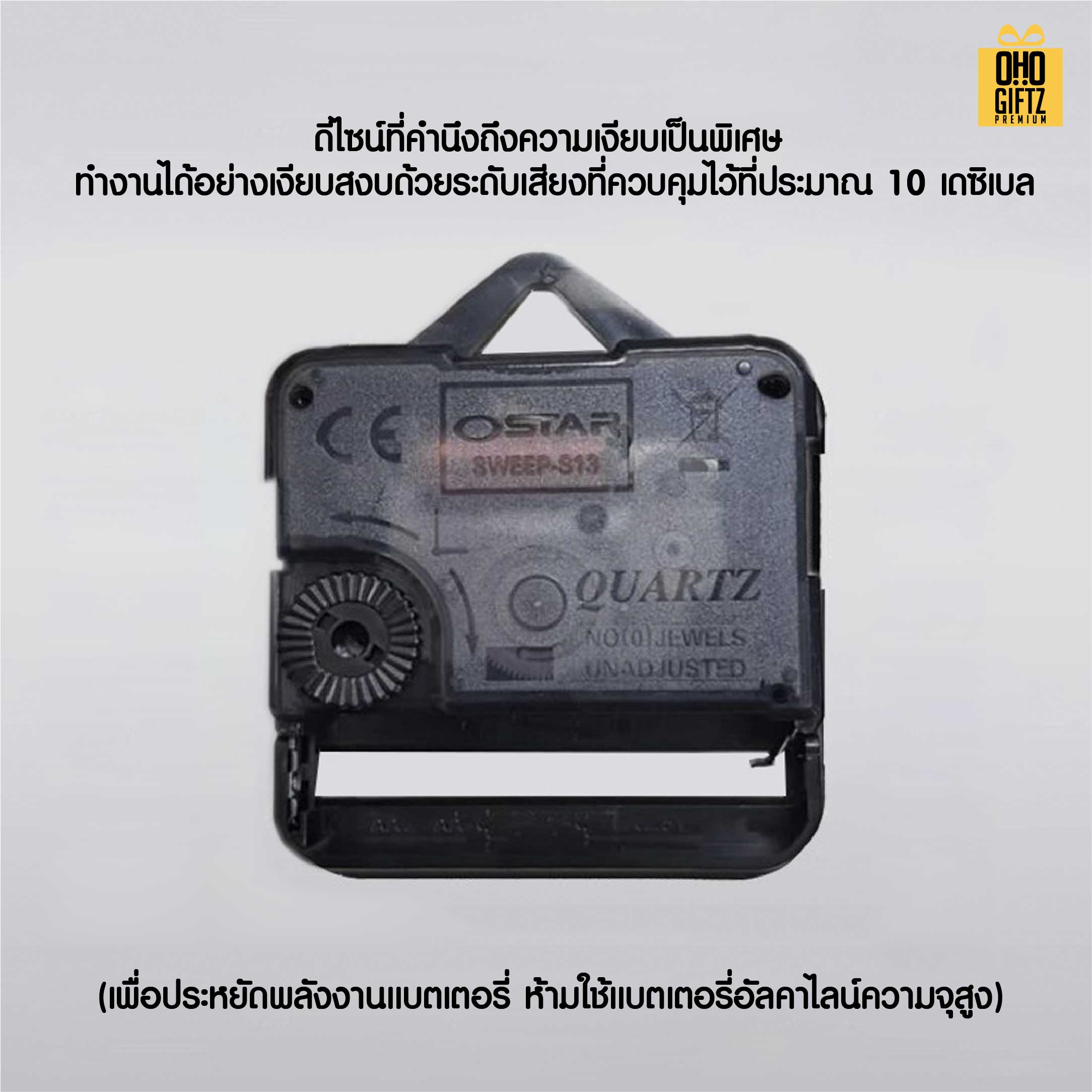 นาฬิกาแขวนผนังลายไม้ธรรมชาติ สกรีนชื่อ สกรีนโลโก้ ทำเป็นของพรีเมี่ยมได้ 