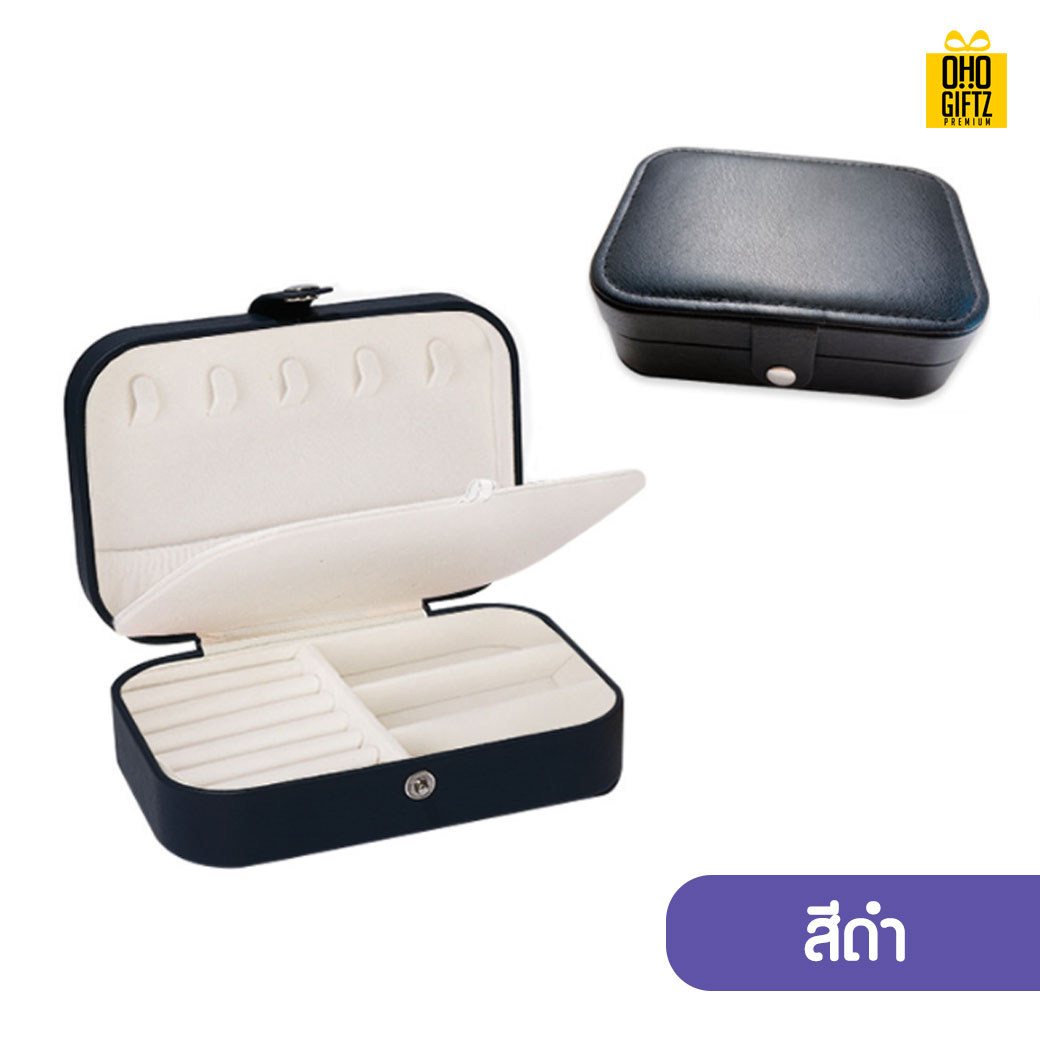 กล่องเก็บเครื่องประดับ สกรีนโลโก้ ทำเป็นของพรีเมี่ยม 