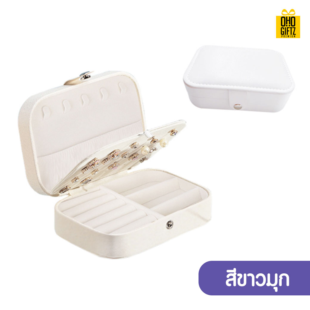 กล่องเก็บเครื่องประดับ สกรีนโลโก้ ทำเป็นของพรีเมี่ยม 