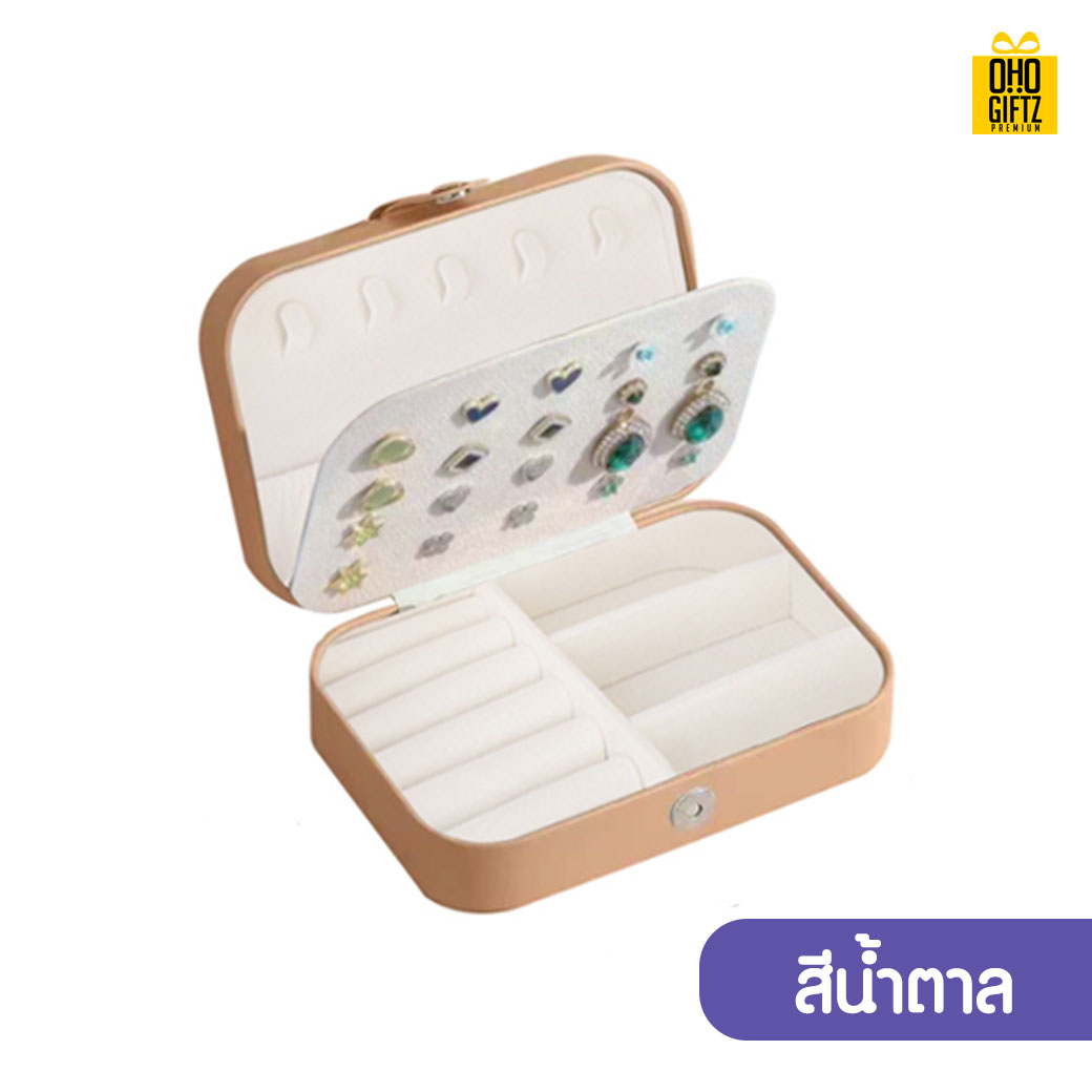 กล่องเก็บเครื่องประดับ สกรีนโลโก้ ทำเป็นของพรีเมี่ยม 
