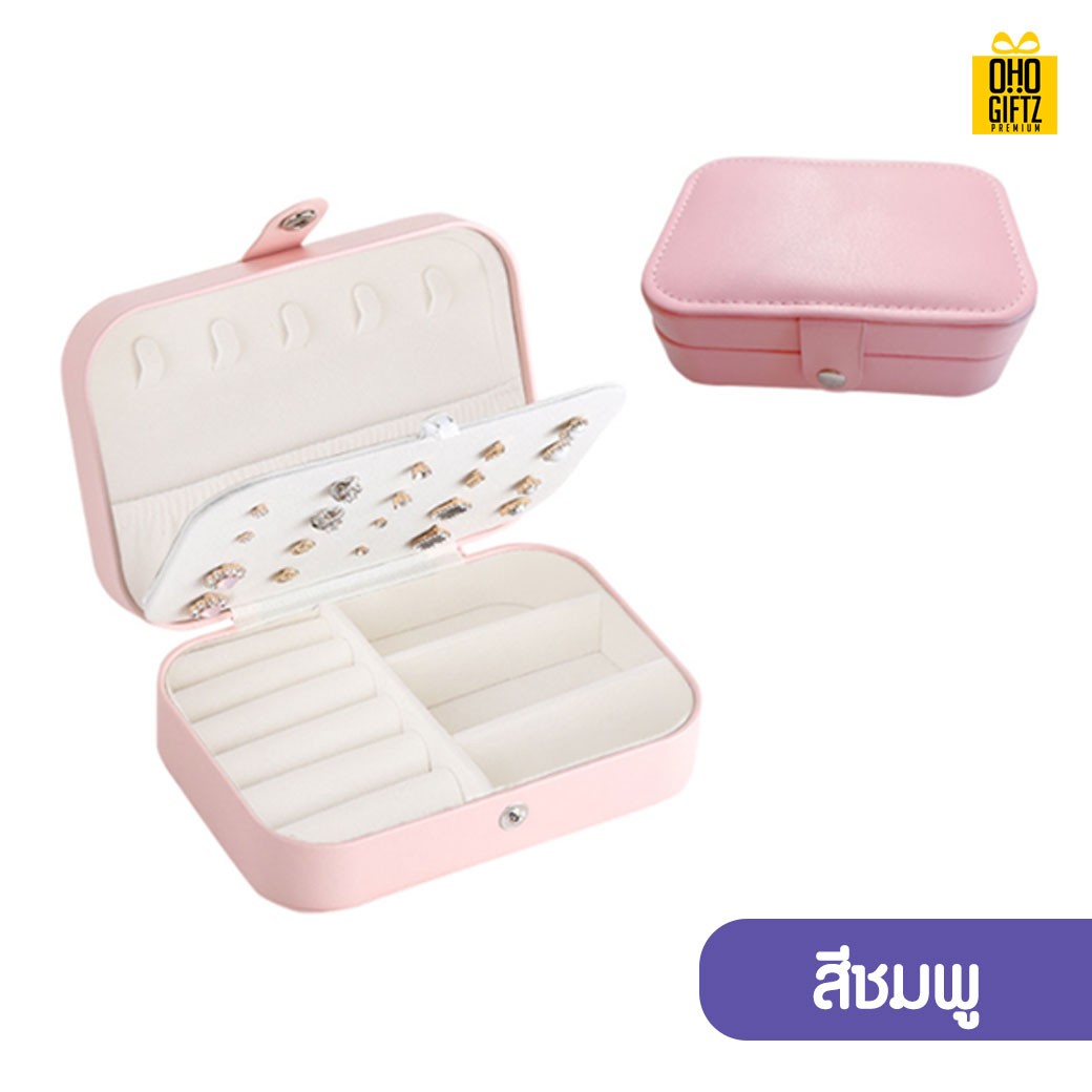 กล่องเก็บเครื่องประดับ สกรีนโลโก้ ทำเป็นของพรีเมี่ยม 