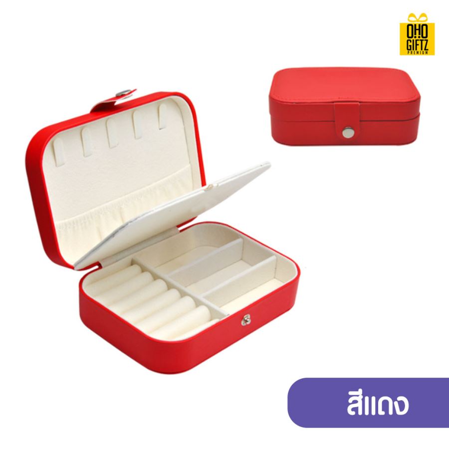 กล่องเก็บเครื่องประดับ สกรีนโลโก้ ทำเป็นของพรีเมี่ยม 