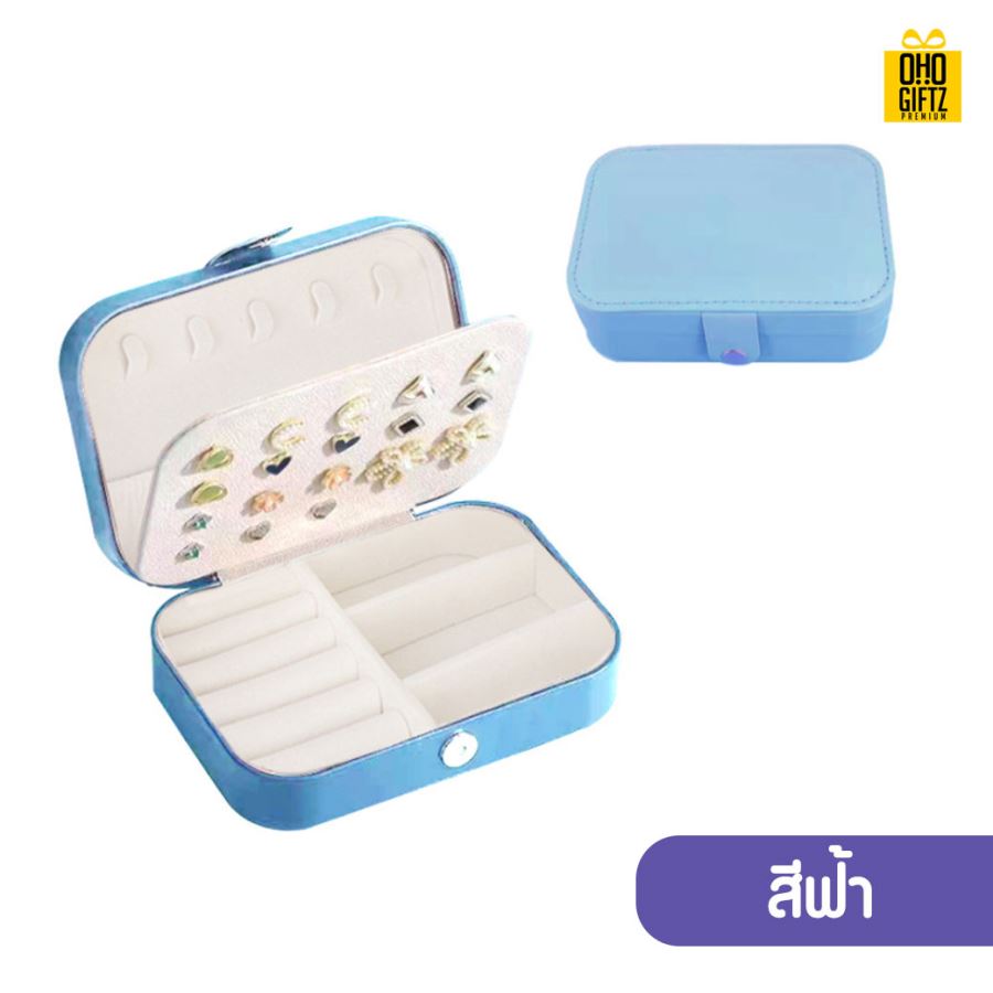 กล่องเก็บเครื่องประดับ สกรีนโลโก้ ทำเป็นของพรีเมี่ยม 